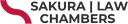 Sakura Law Chambers logo